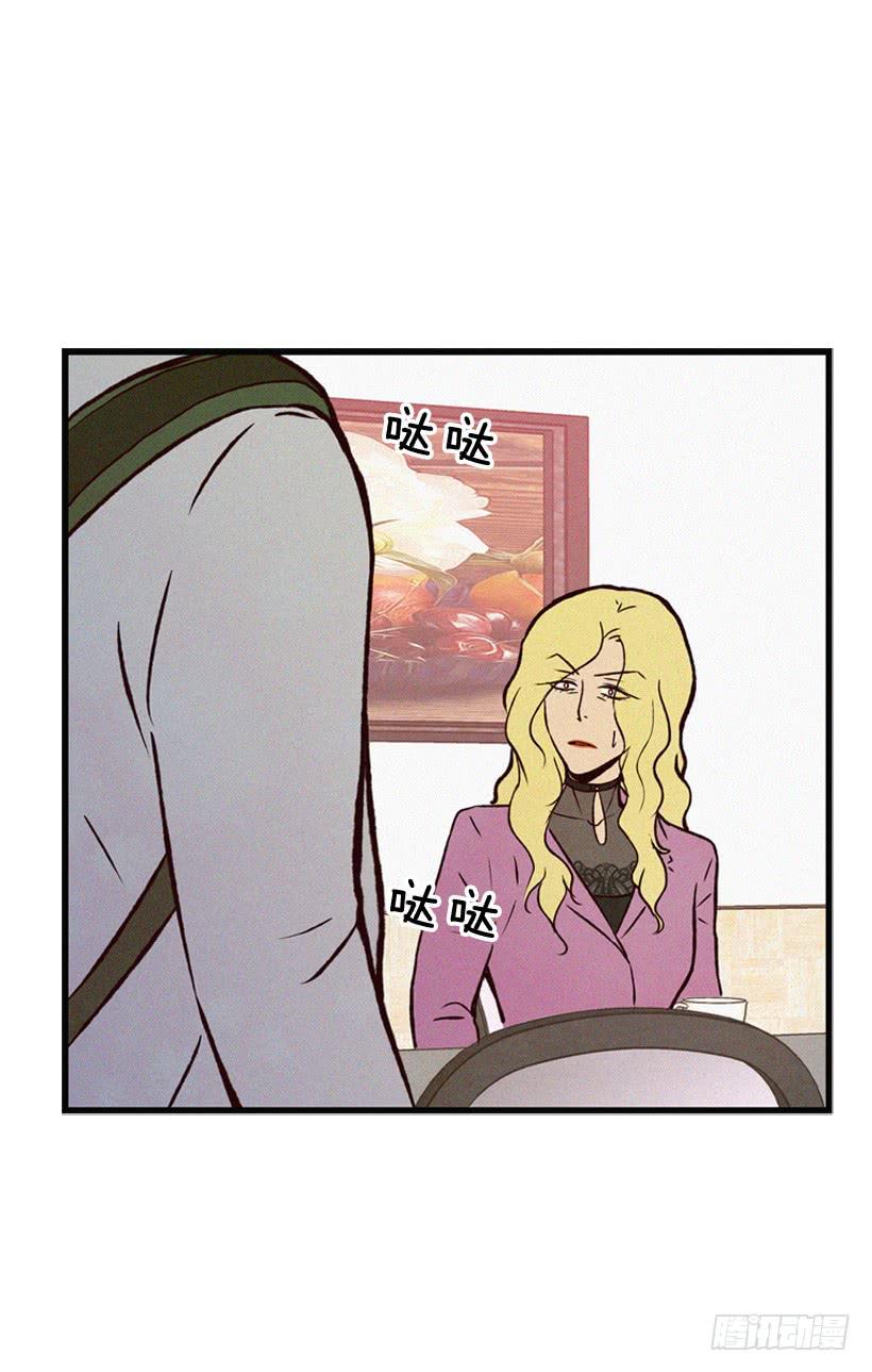 《复仇者俱乐部》我觉得正信很可怜 第34页