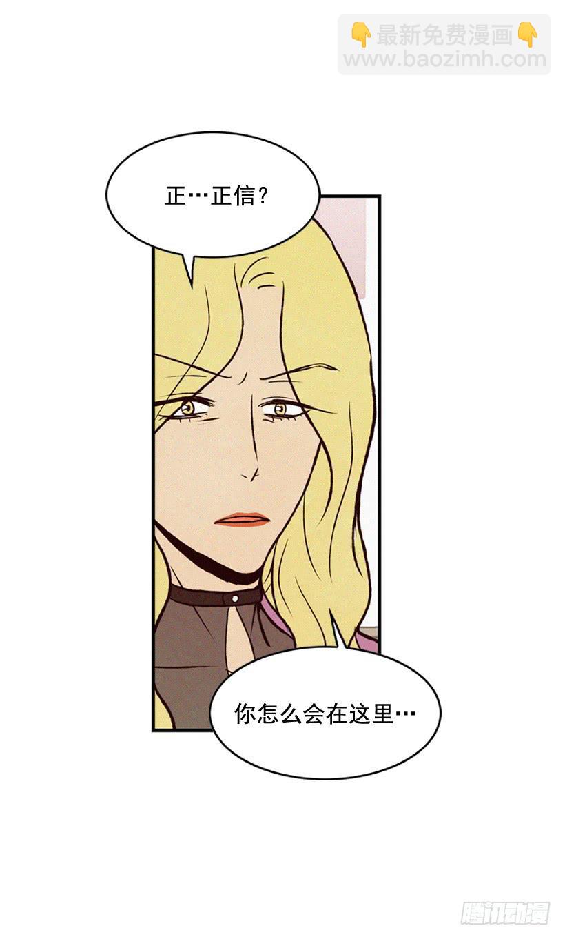 《复仇者俱乐部》我觉得正信很可怜 第37页