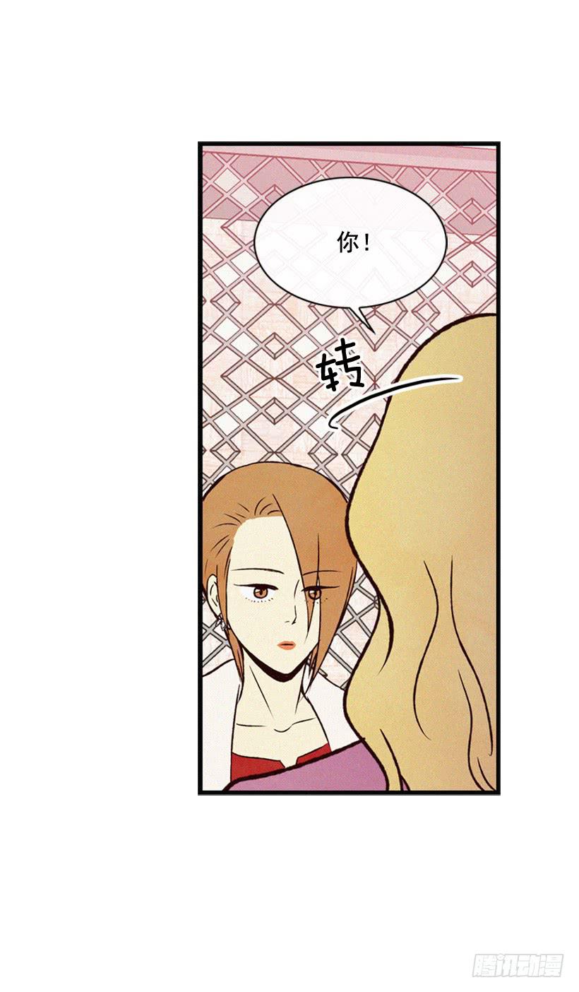 《复仇者俱乐部》我觉得正信很可怜 第38页