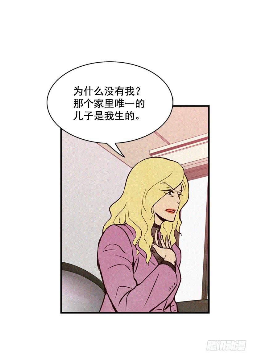 《复仇者俱乐部》我觉得正信很可怜 第3页