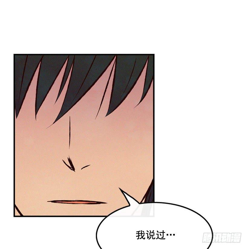 《复仇者俱乐部》我觉得正信很可怜 第42页