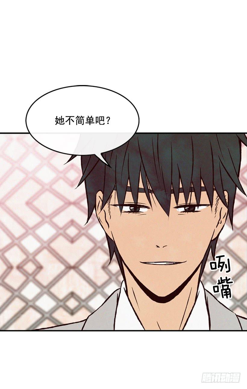 《复仇者俱乐部》我觉得正信很可怜 第44页