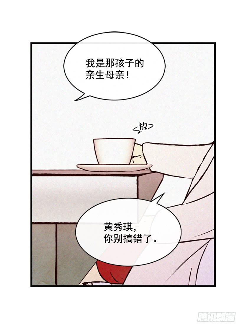 《复仇者俱乐部》我觉得正信很可怜 第4页
