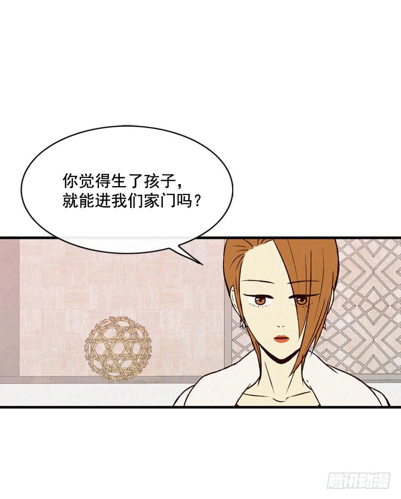 《复仇者俱乐部》我觉得正信很可怜 第5页