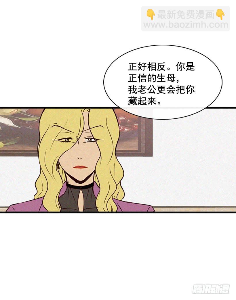《复仇者俱乐部》我觉得正信很可怜 第6页