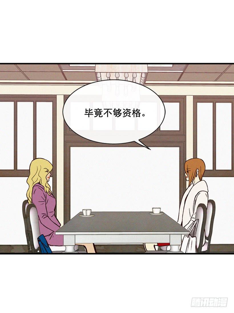《复仇者俱乐部》我觉得正信很可怜 第7页