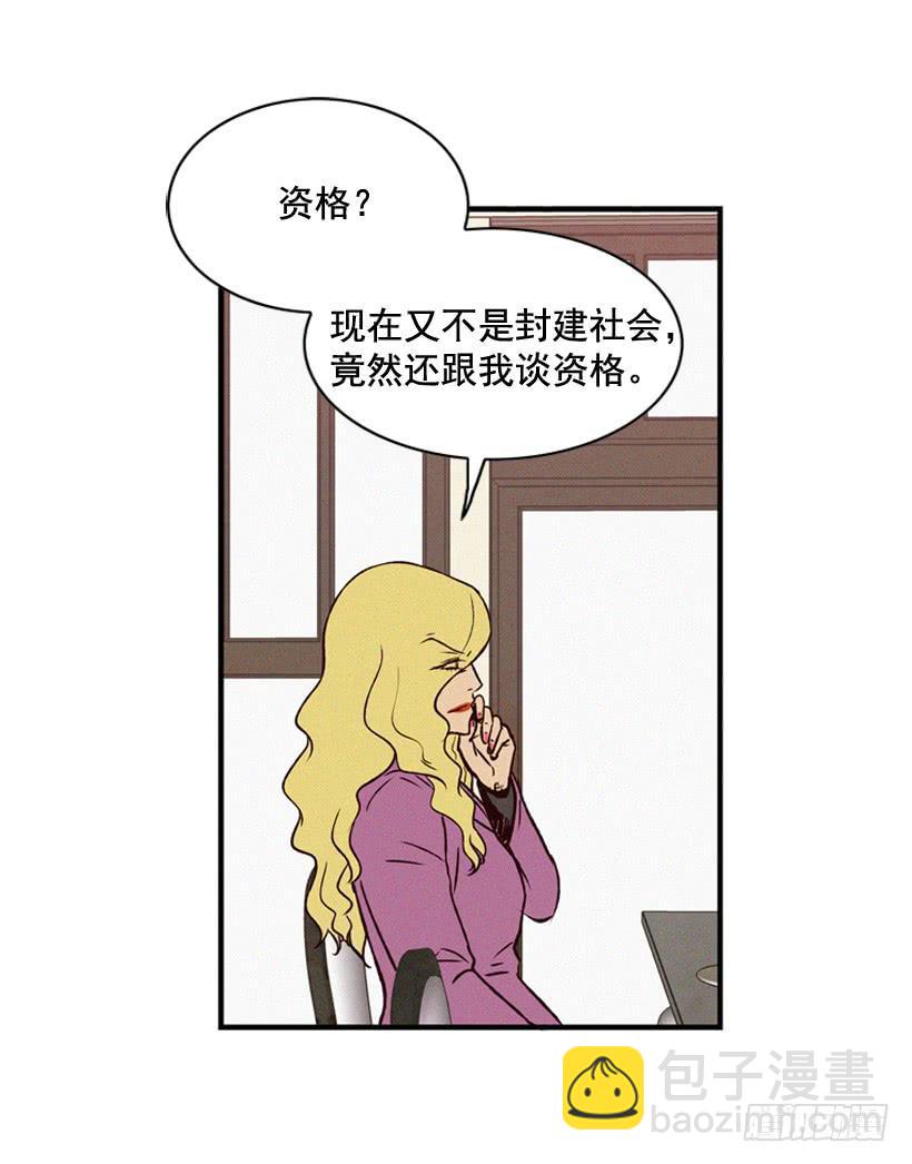 《复仇者俱乐部》我觉得正信很可怜 第8页