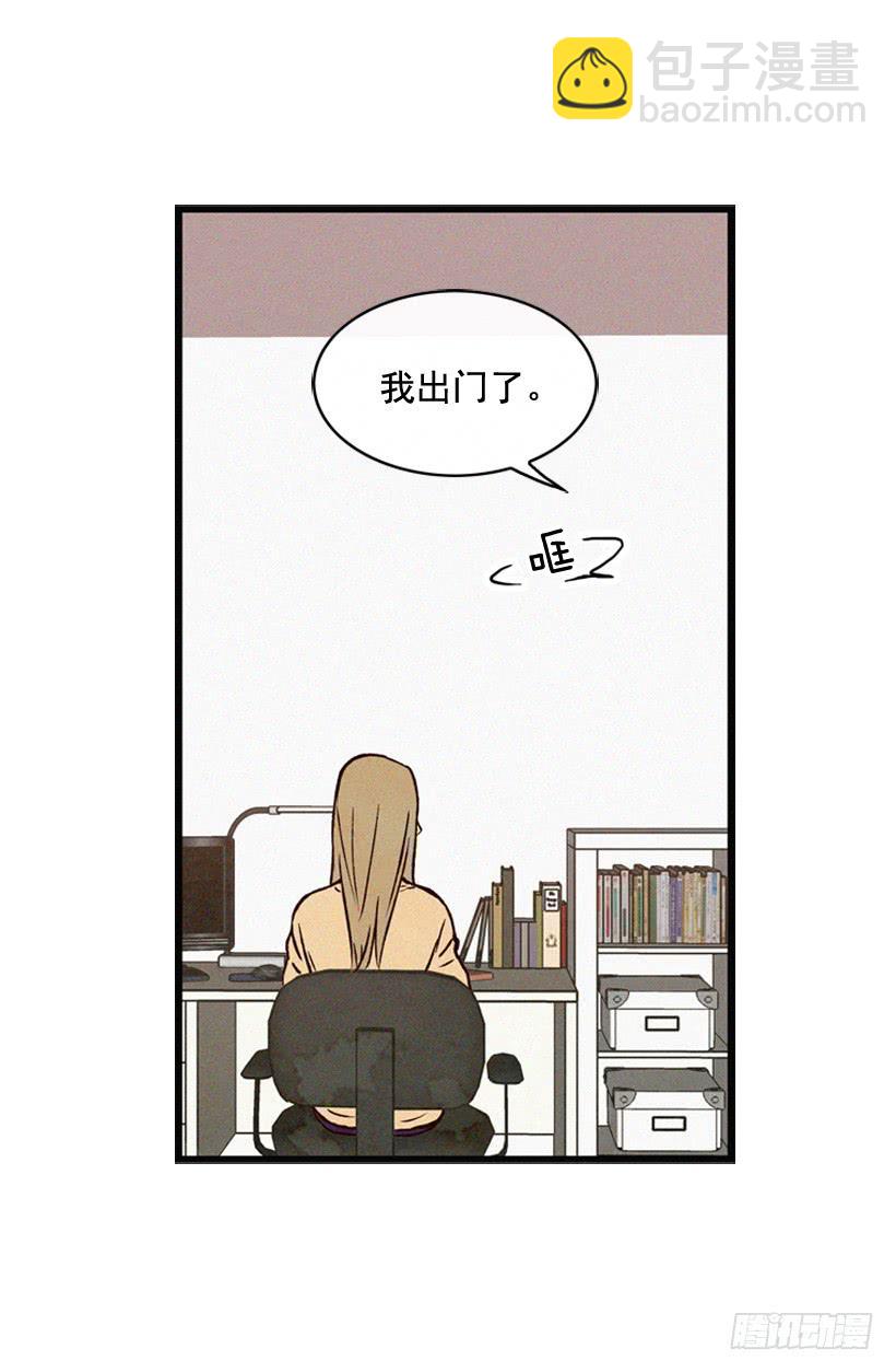 《复仇者俱乐部》你不是他的母亲 第10页