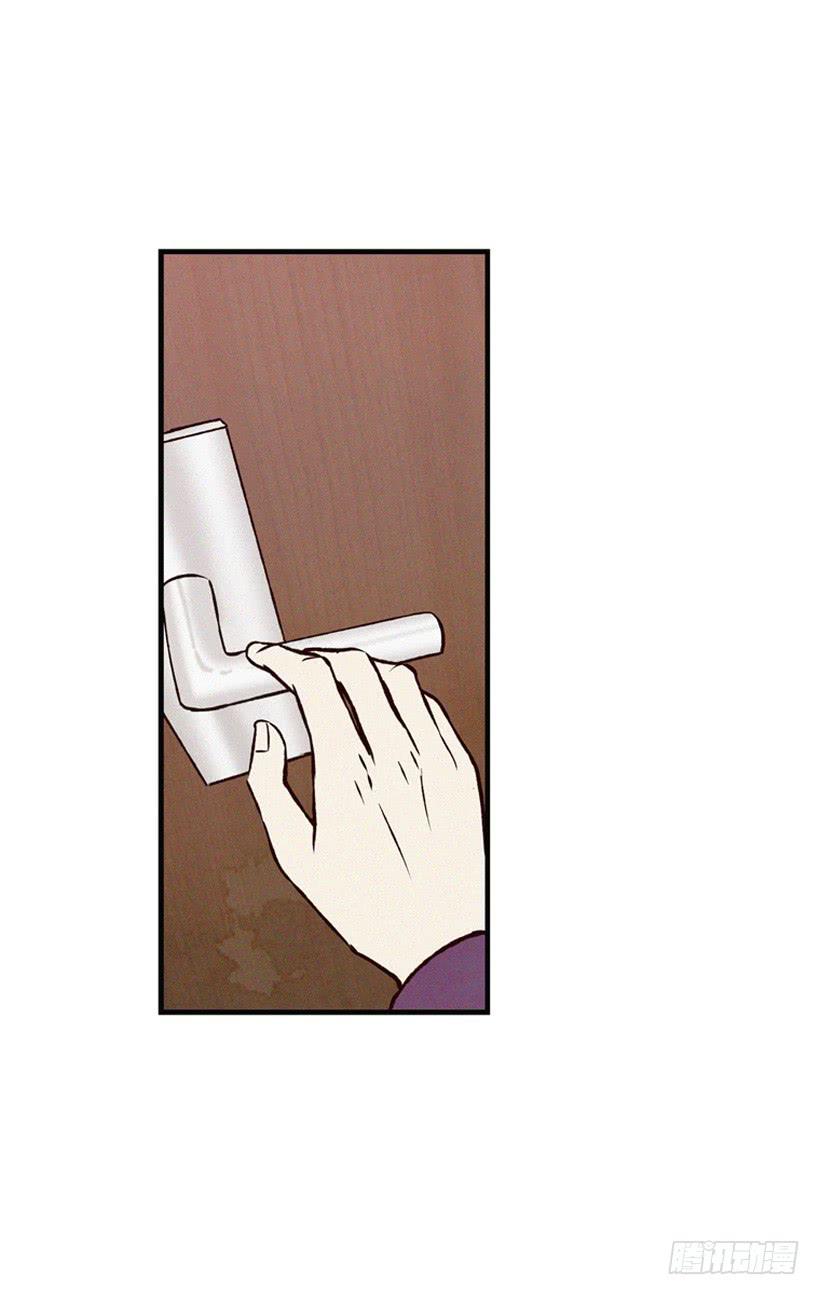 《复仇者俱乐部》你不是他的母亲 第18页