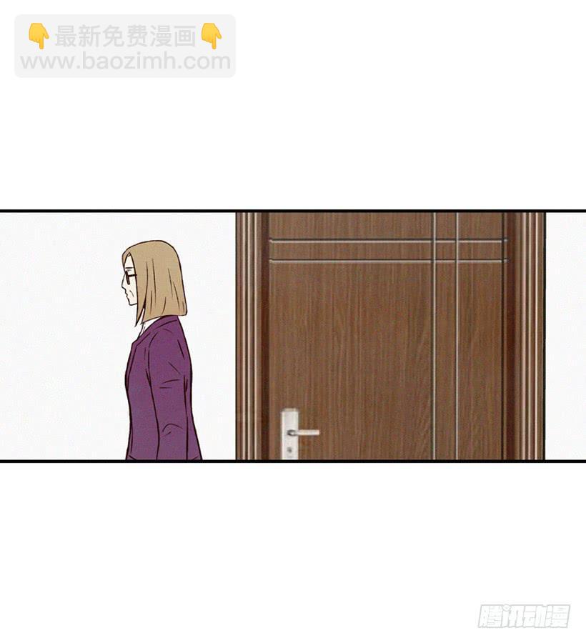 《复仇者俱乐部》你不是他的母亲 第23页