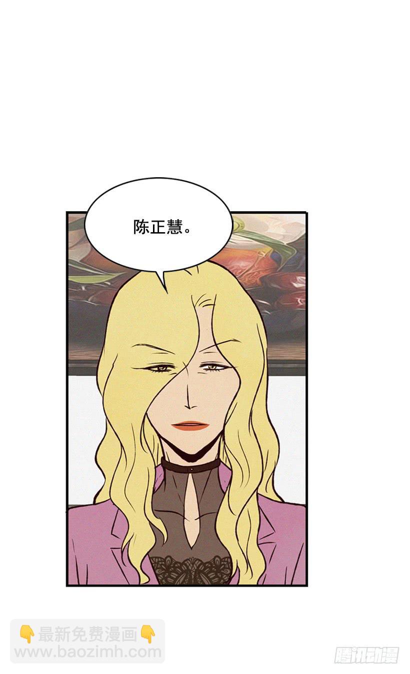 《复仇者俱乐部》你不是他的母亲 第25页