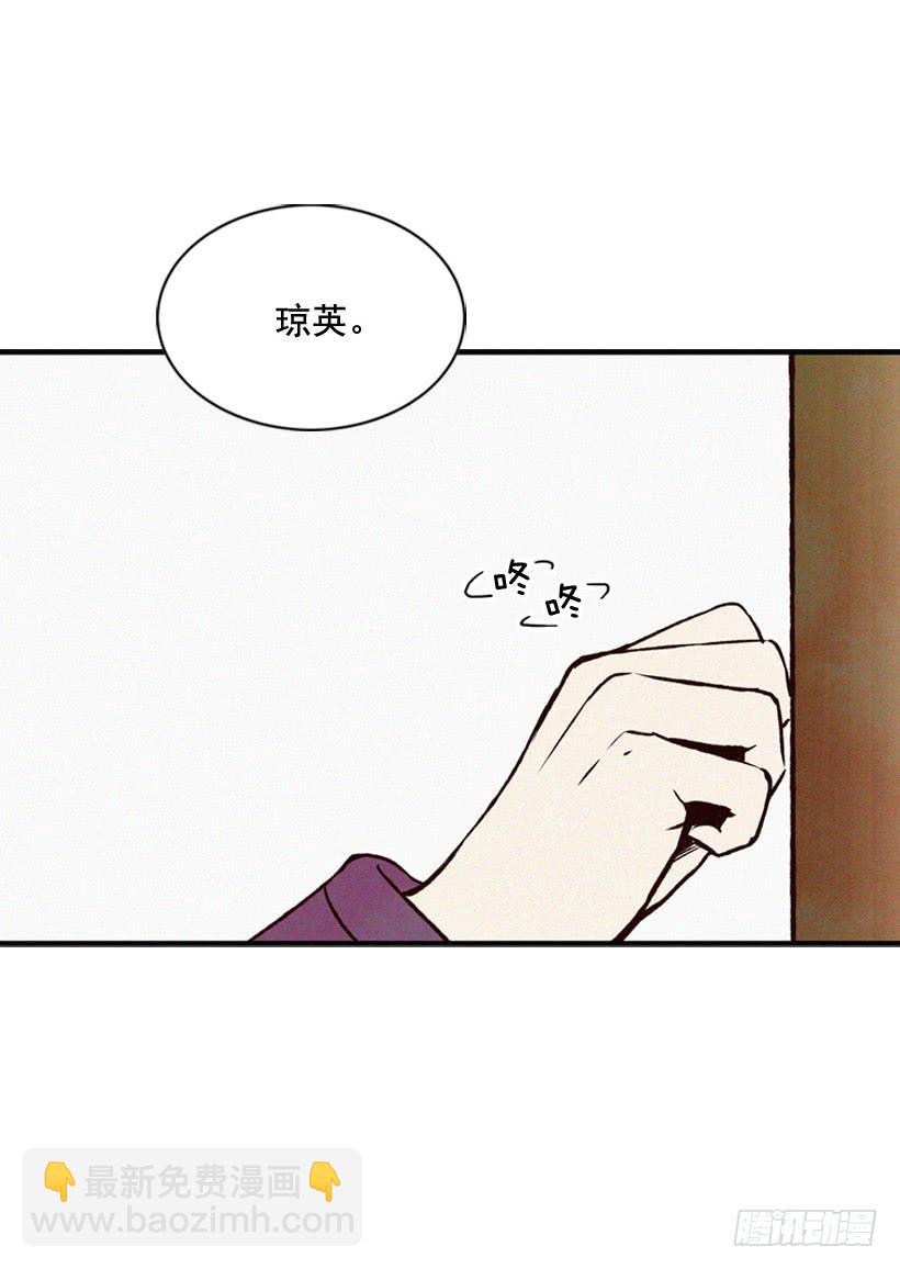 《复仇者俱乐部》你不是他的母亲 第2页