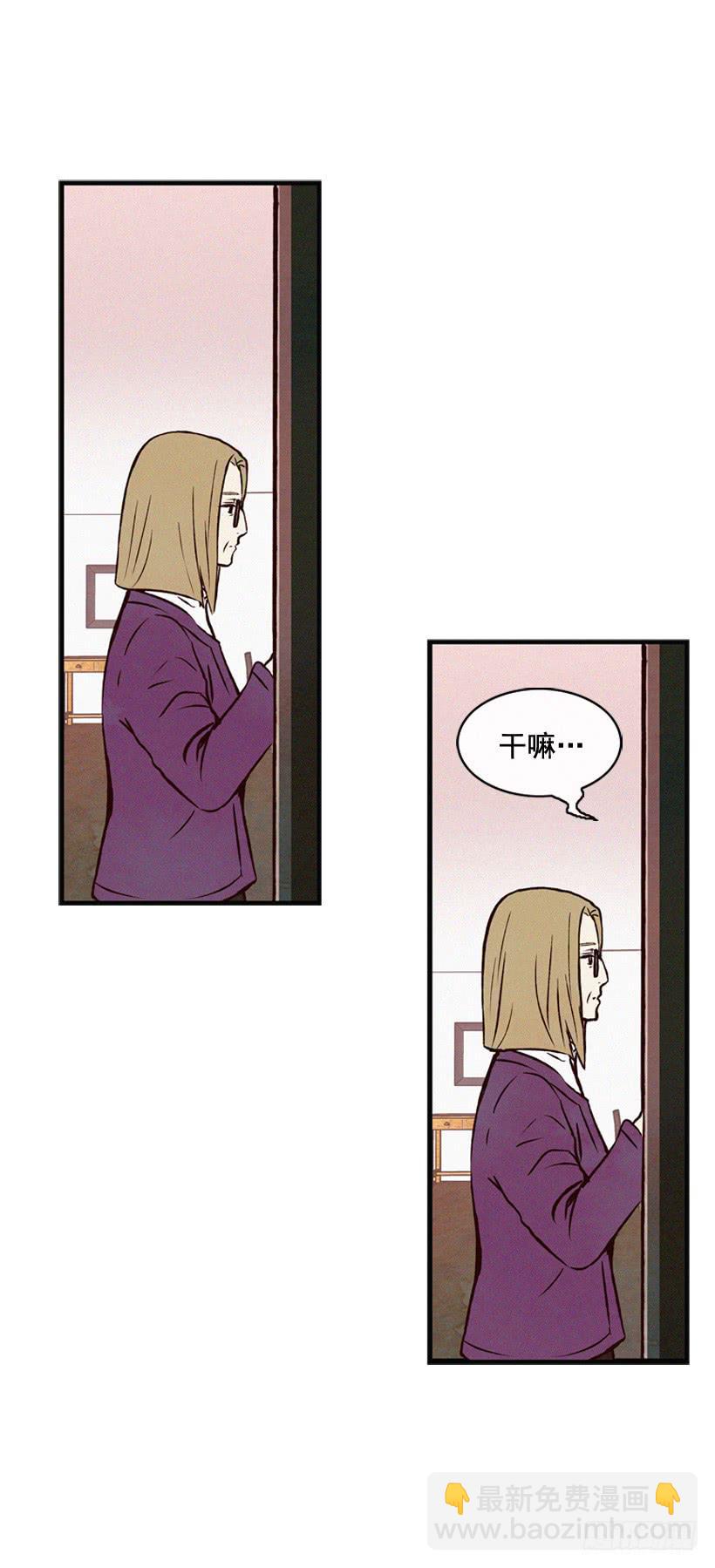 《复仇者俱乐部》你不是他的母亲 第3页