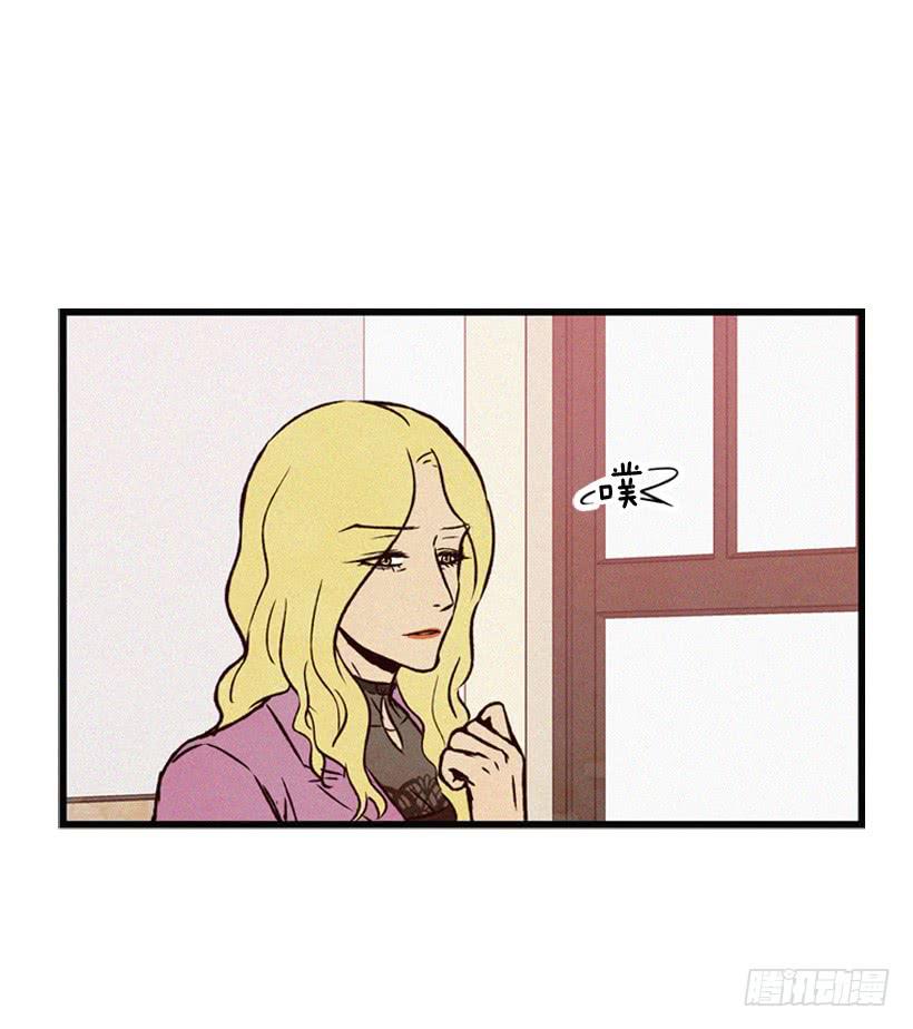 《复仇者俱乐部》你不是他的母亲 第48页