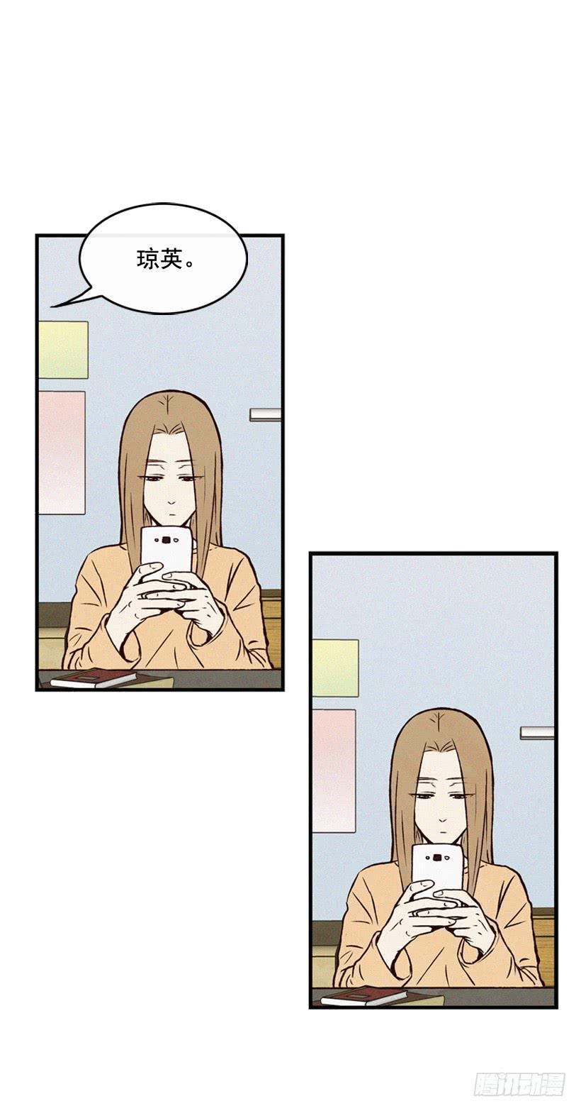 《复仇者俱乐部》你不是他的母亲 第7页