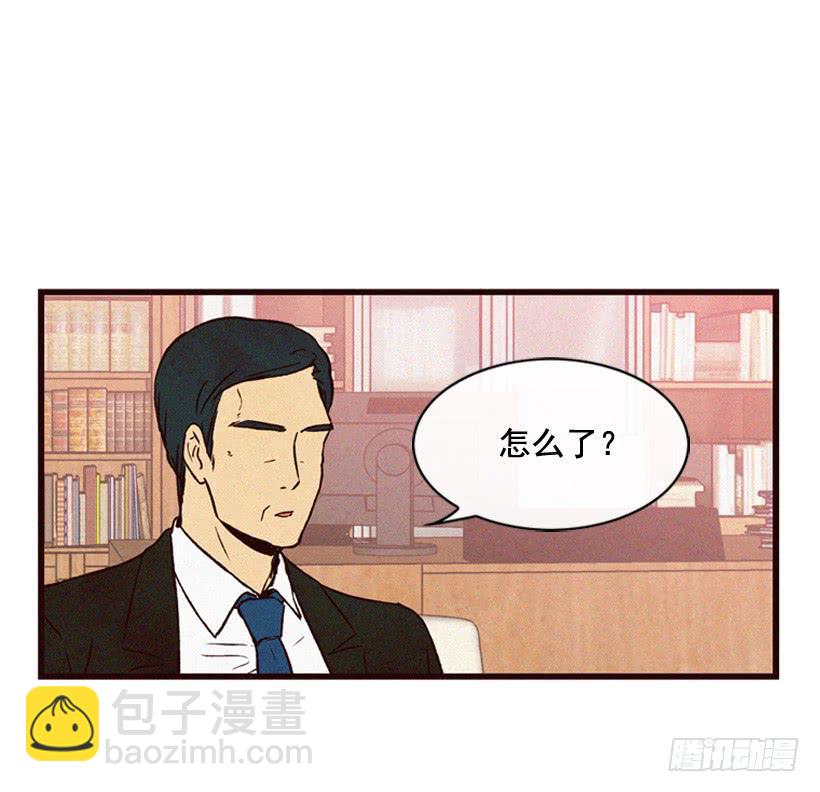 《复仇者俱乐部》你把孩子当什么了 第16页