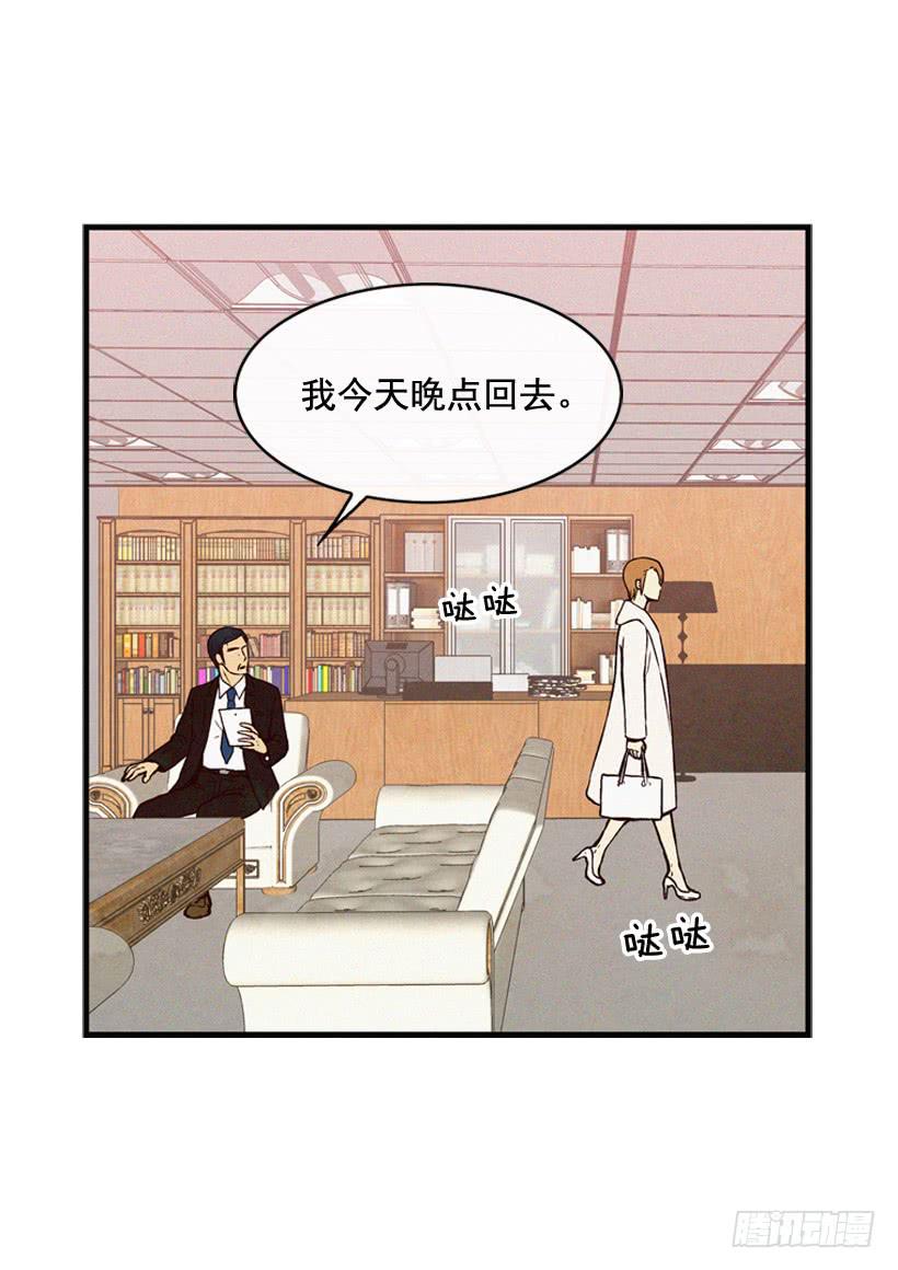 《复仇者俱乐部》你把孩子当什么了 第28页