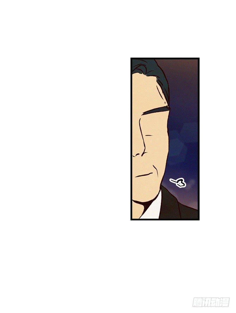 《复仇者俱乐部》你把孩子当什么了 第32页