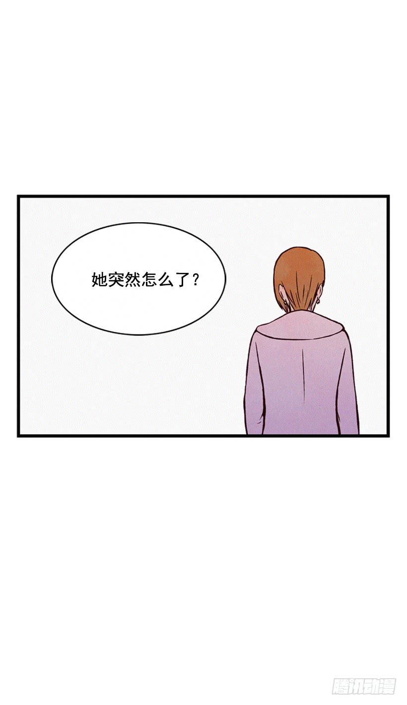 《复仇者俱乐部》你把孩子当什么了 第33页