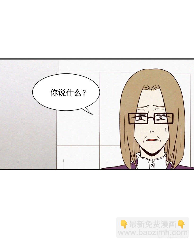《复仇者俱乐部》你把孩子当什么了 第34页