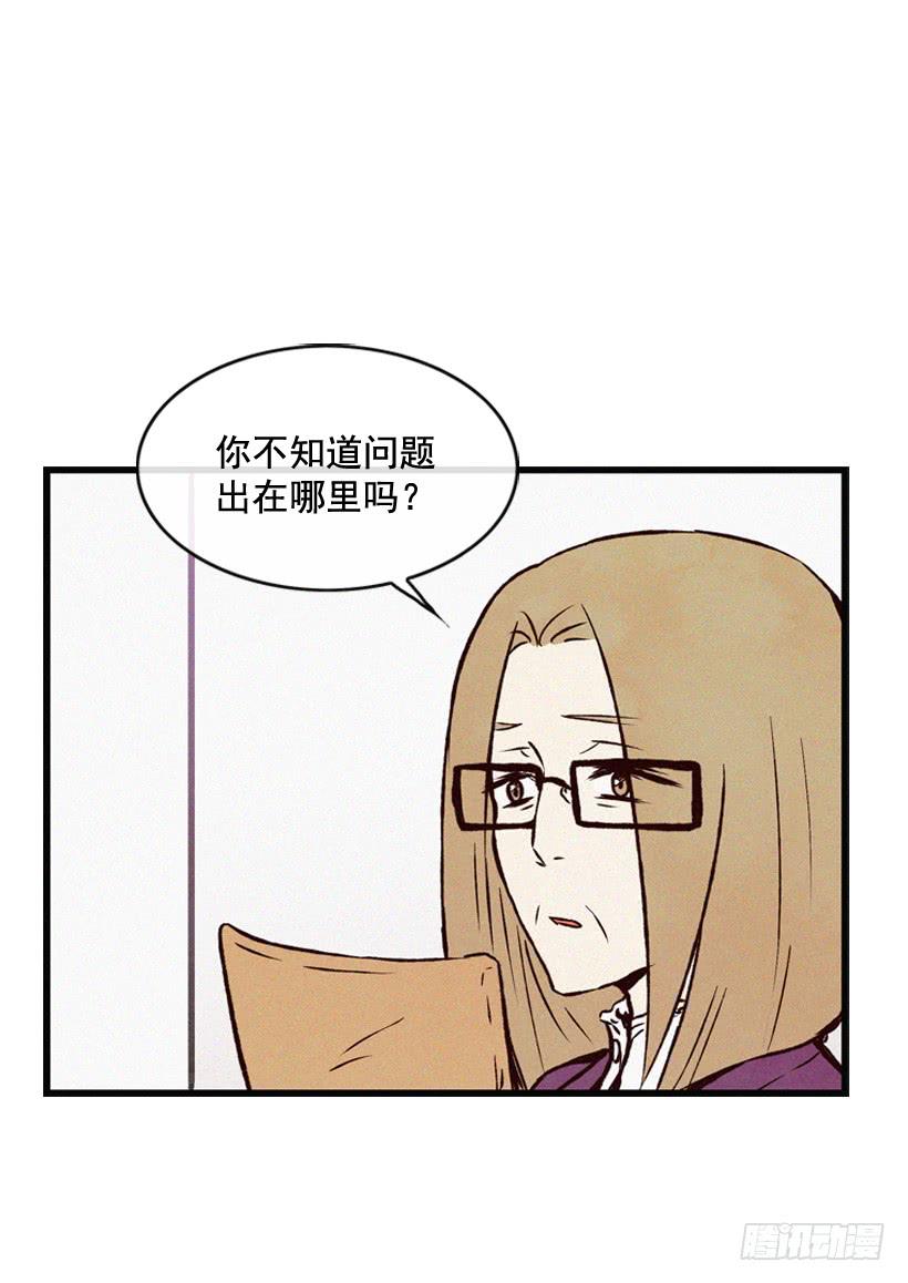 《复仇者俱乐部》你把孩子当什么了 第39页