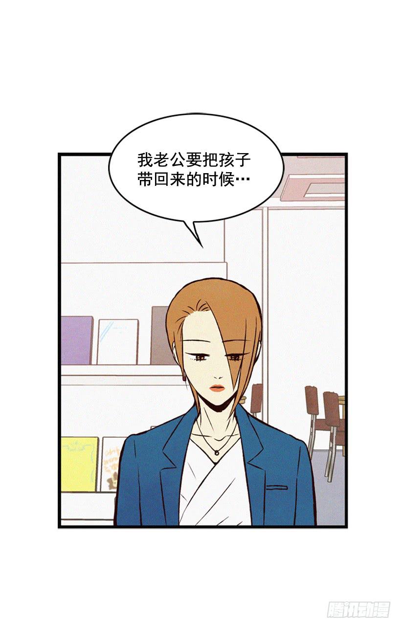 《复仇者俱乐部》潇洒和没头脑 第10页