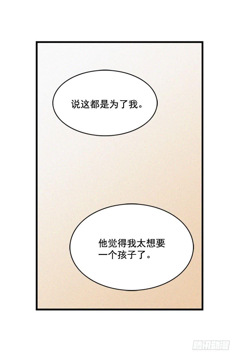 《复仇者俱乐部》潇洒和没头脑 第11页