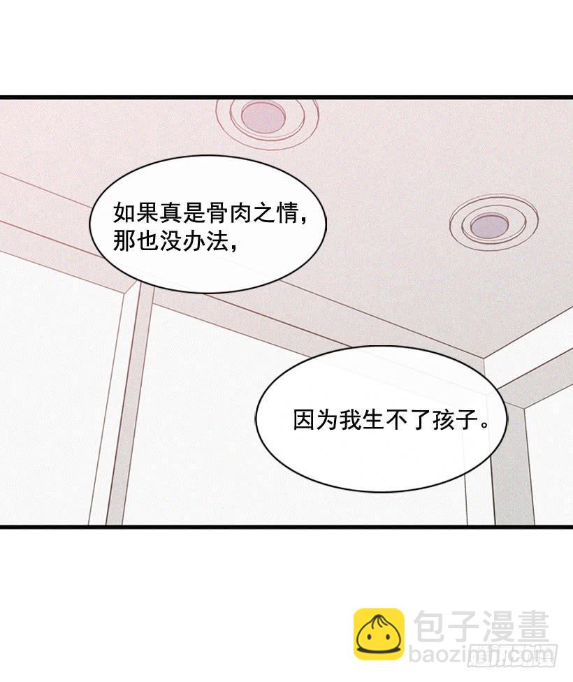 《复仇者俱乐部》潇洒和没头脑 第16页