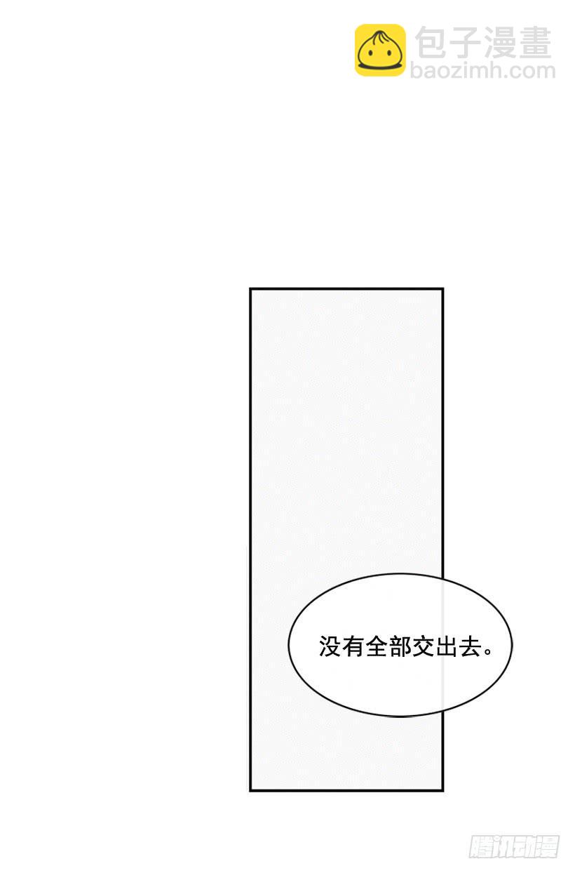《复仇者俱乐部》潇洒和没头脑 第31页