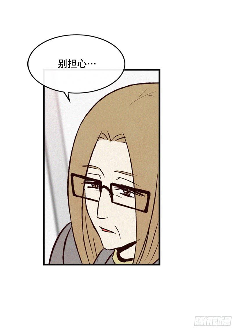 《复仇者俱乐部》潇洒和没头脑 第36页