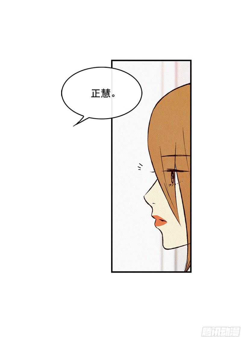 《复仇者俱乐部》潇洒和没头脑 第48页