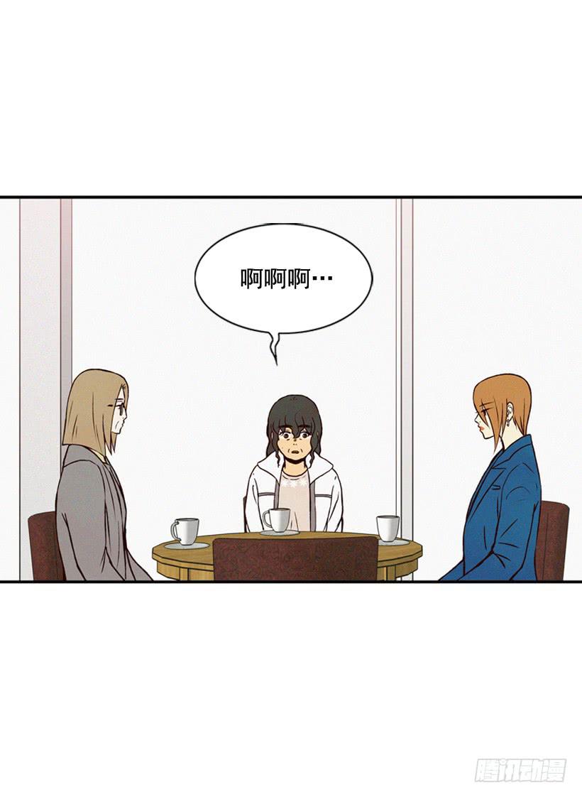 《复仇者俱乐部》潇洒和没头脑 第6页