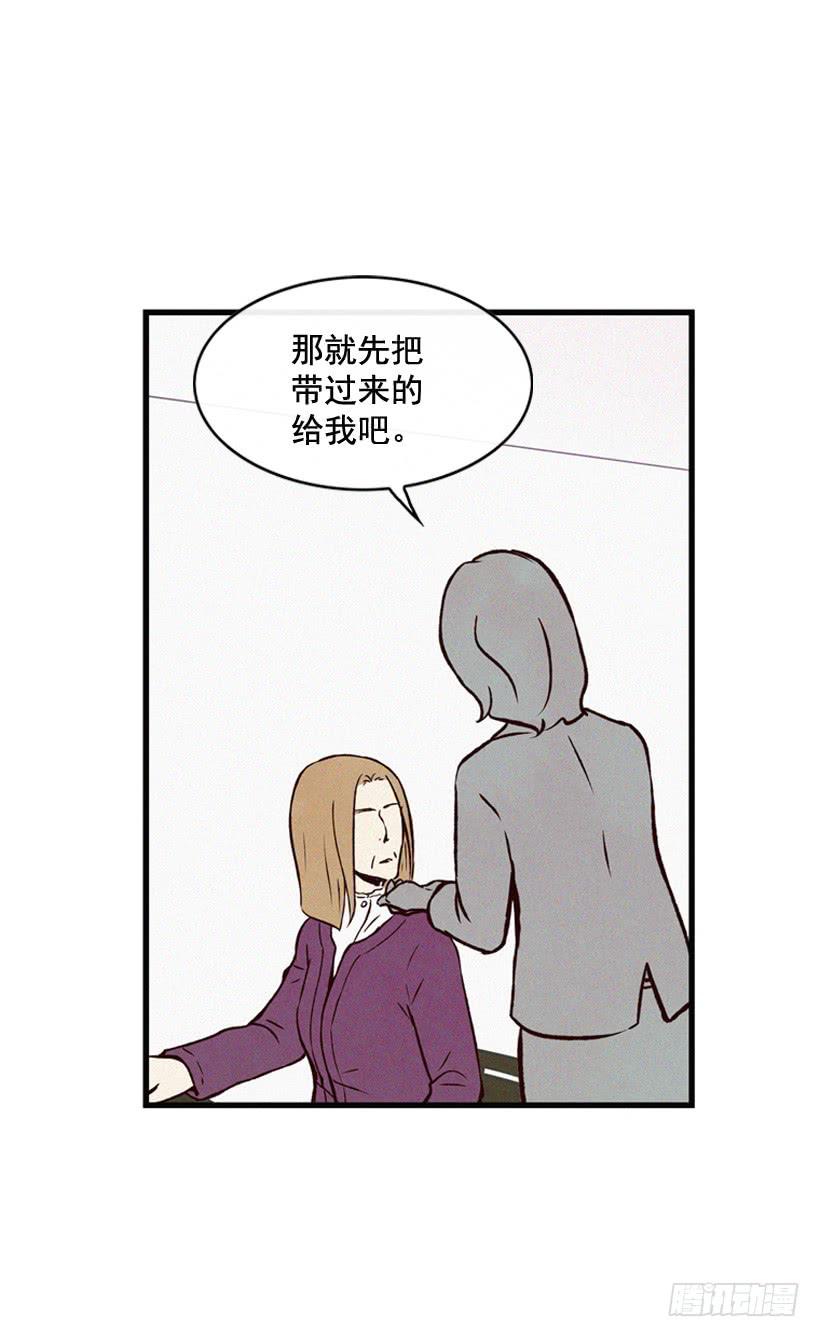 《复仇者俱乐部》过你想要的生活 第10页
