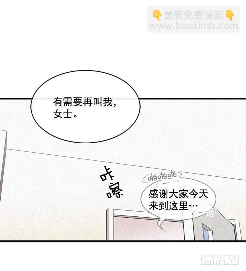 《复仇者俱乐部》过你想要的生活 第12页