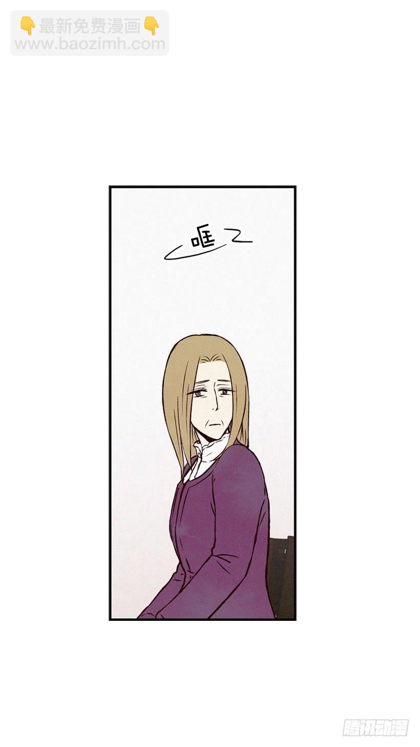 《复仇者俱乐部》过你想要的生活 第13页