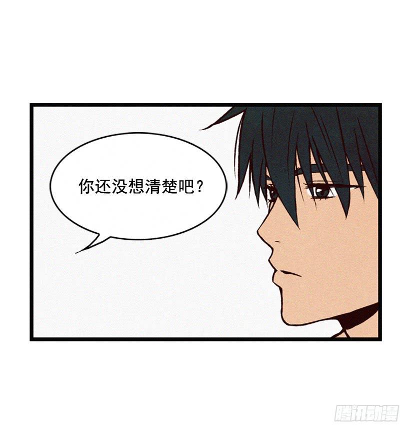 《复仇者俱乐部》过你想要的生活 第23页