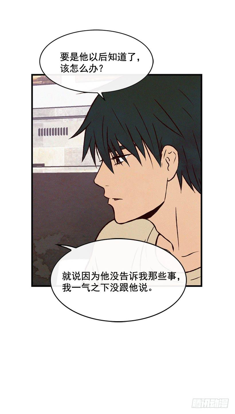 《复仇者俱乐部》过你想要的生活 第25页