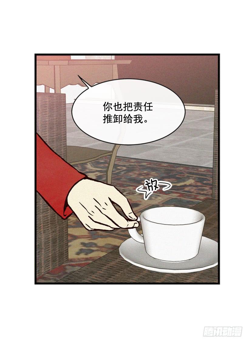 《复仇者俱乐部》过你想要的生活 第26页