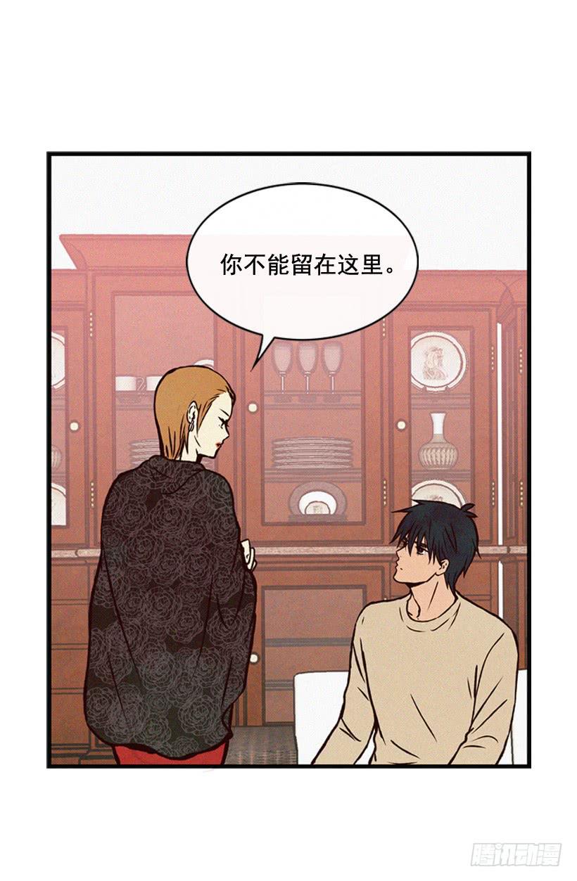 《复仇者俱乐部》过你想要的生活 第40页