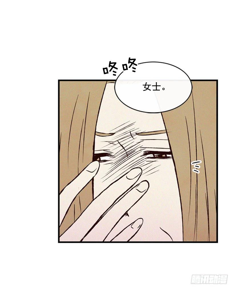 《复仇者俱乐部》过你想要的生活 第5页