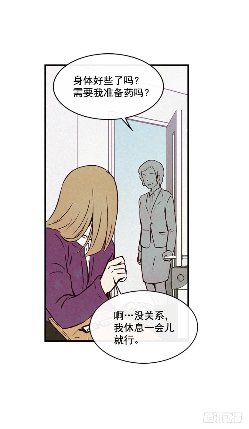 《复仇者俱乐部》过你想要的生活 第6页