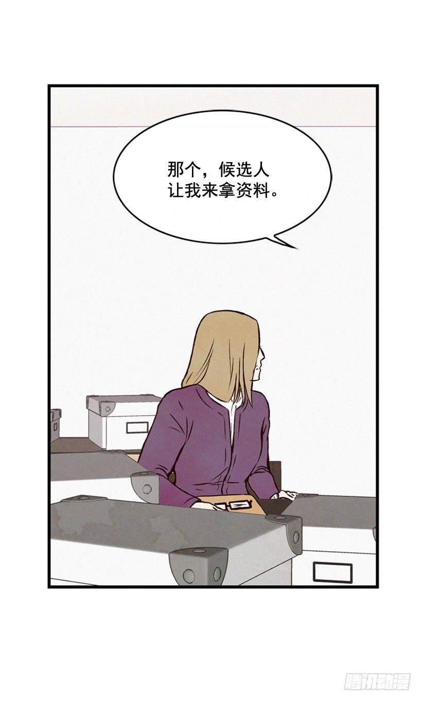 《复仇者俱乐部》过你想要的生活 第7页
