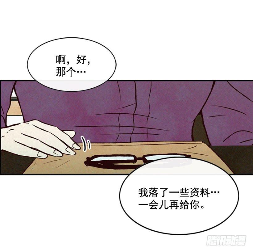 《复仇者俱乐部》过你想要的生活 第9页