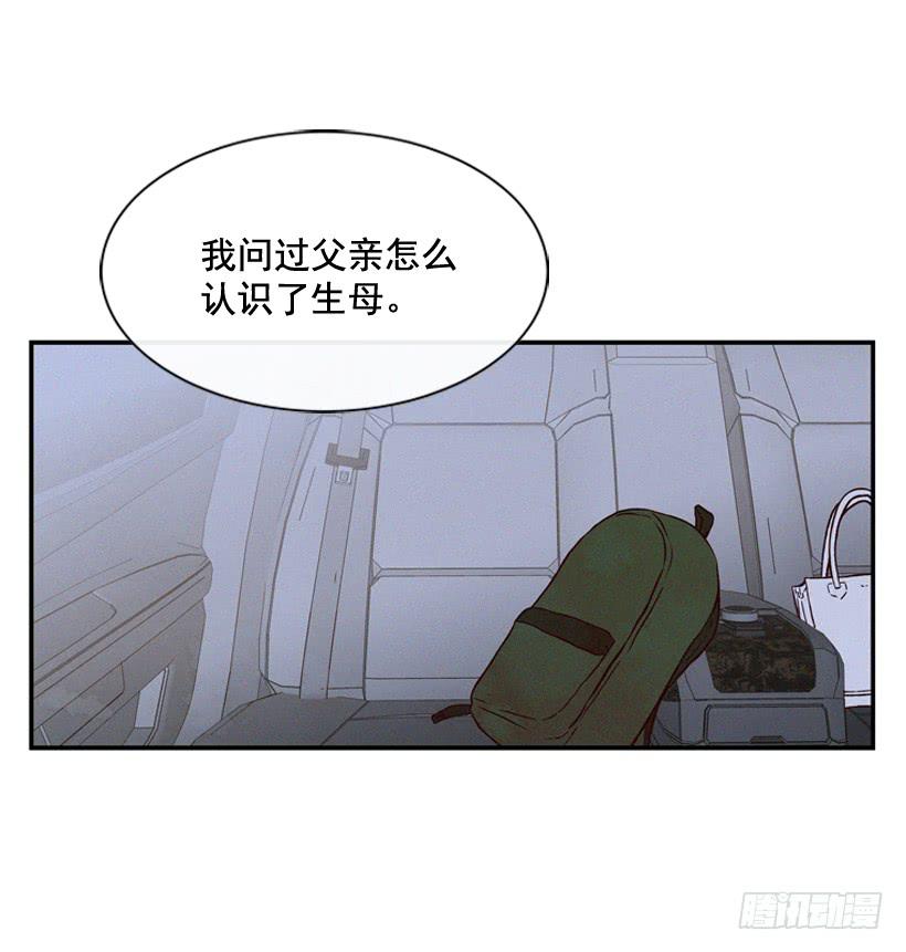 《复仇者俱乐部》守护这个家 第14页