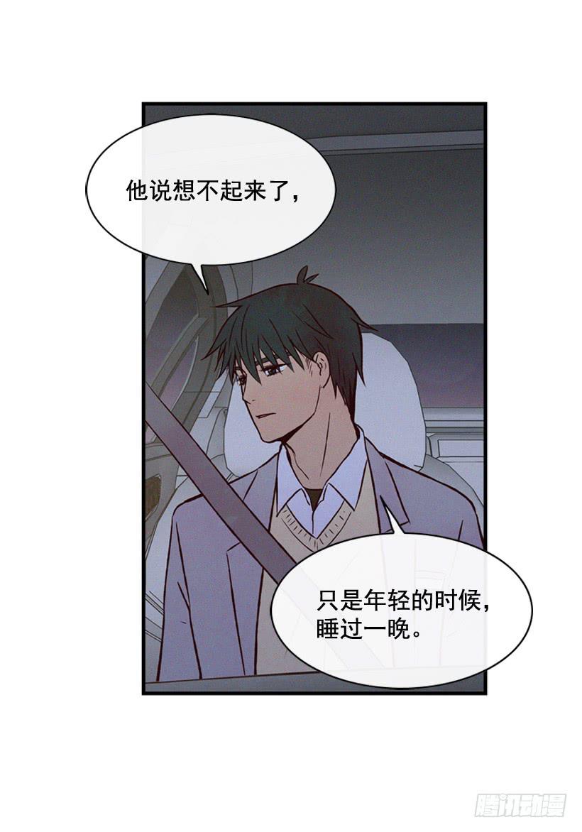 《复仇者俱乐部》守护这个家 第15页