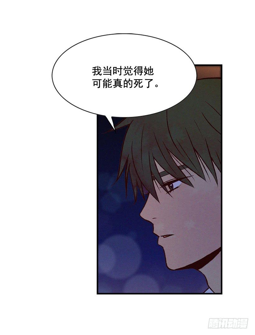 《复仇者俱乐部》守护这个家 第18页