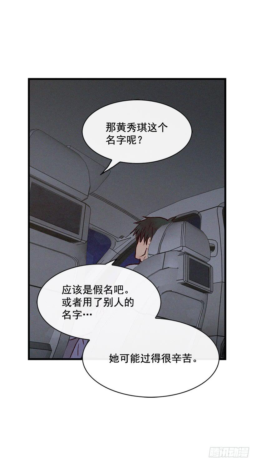 《复仇者俱乐部》守护这个家 第19页