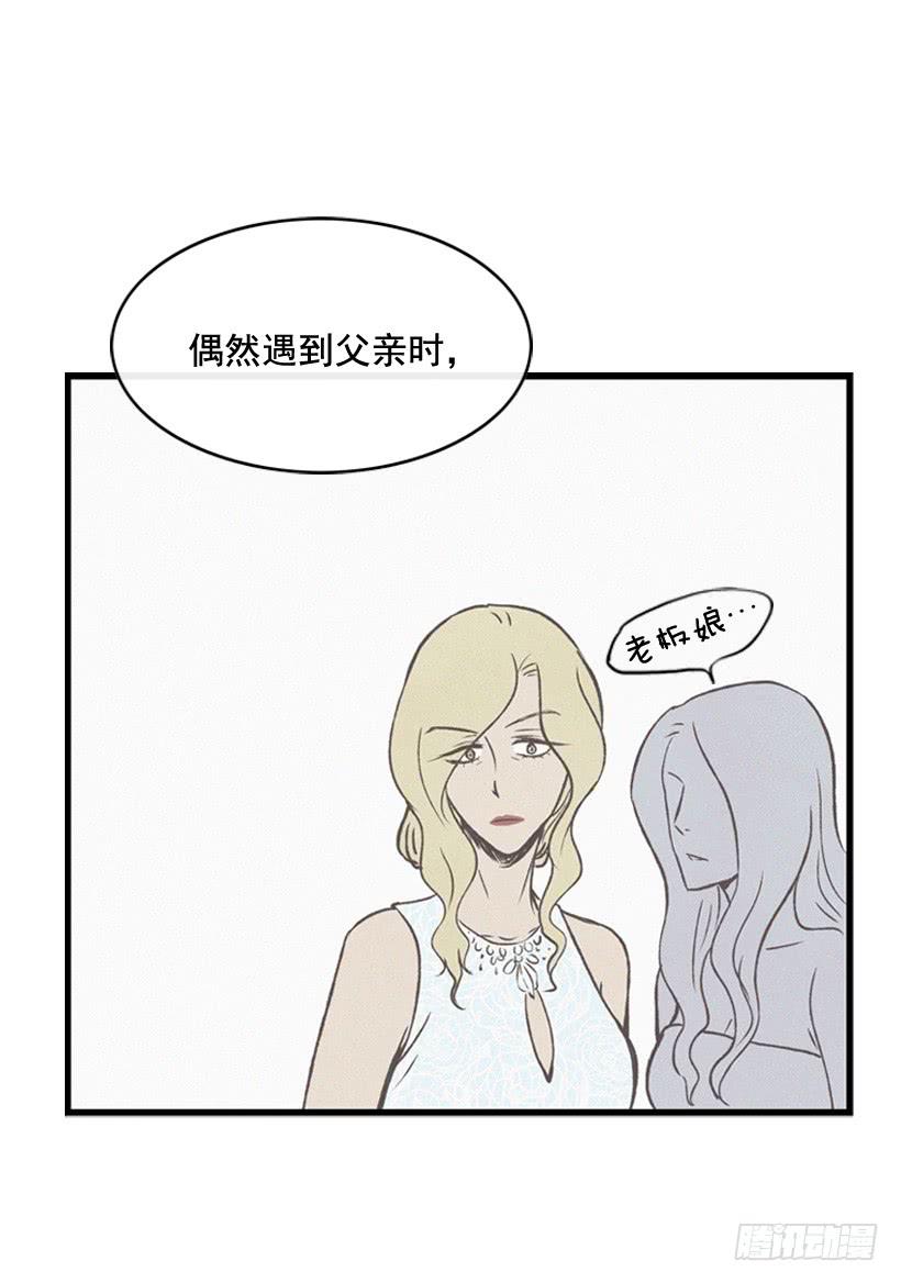 《复仇者俱乐部》守护这个家 第20页