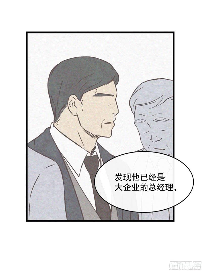 《复仇者俱乐部》守护这个家 第21页