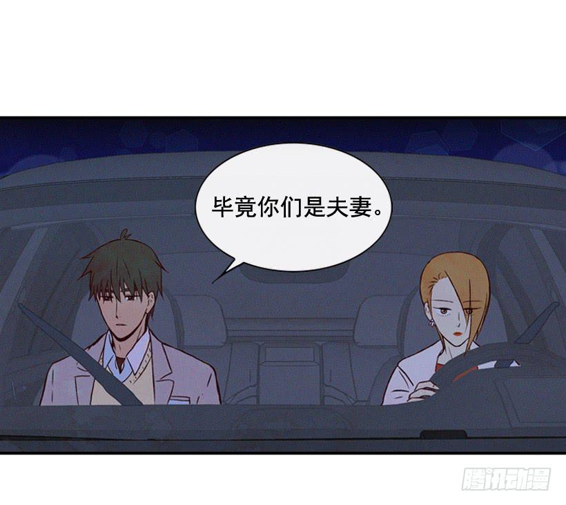 《复仇者俱乐部》守护这个家 第25页
